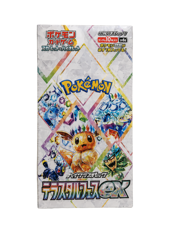 Terastal Festival ex Booster Box