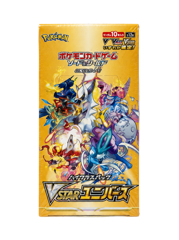 VSTAR Universe Booster Box