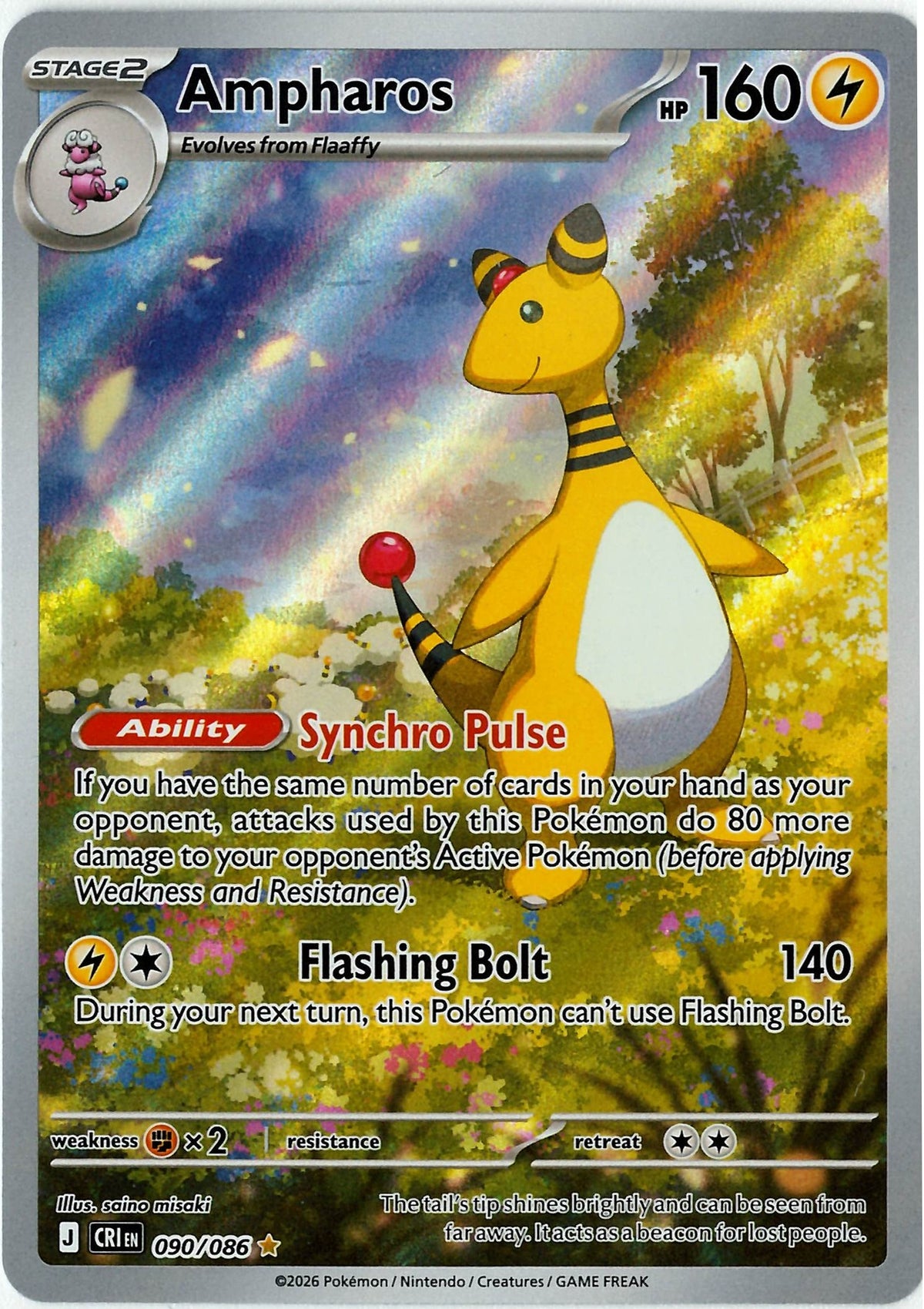 Ampharos (CRI 090)