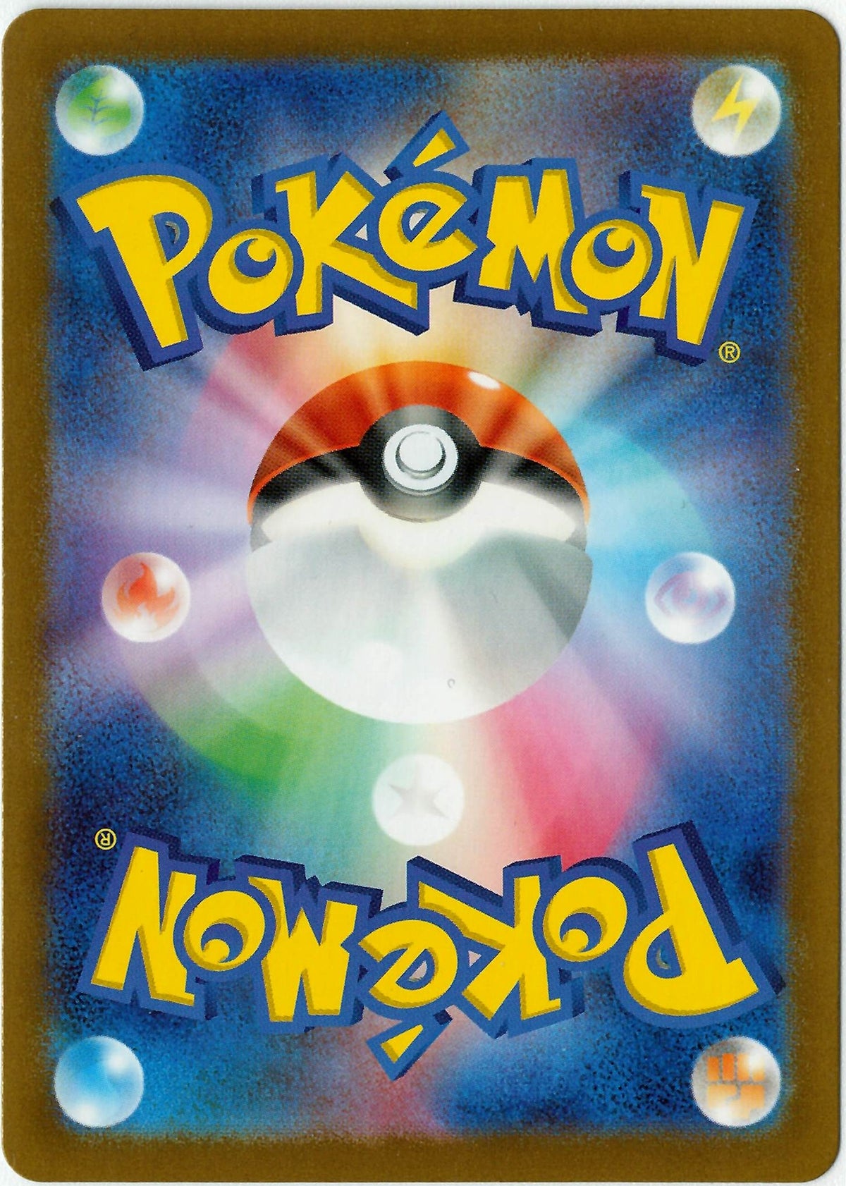 Chansey (sv6 113)