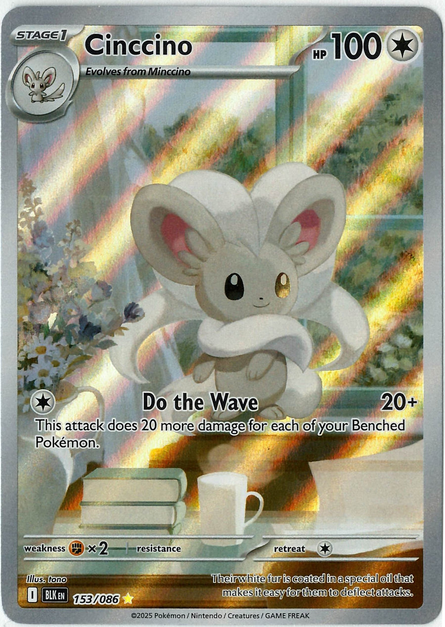 Cinccino (BLK 153)