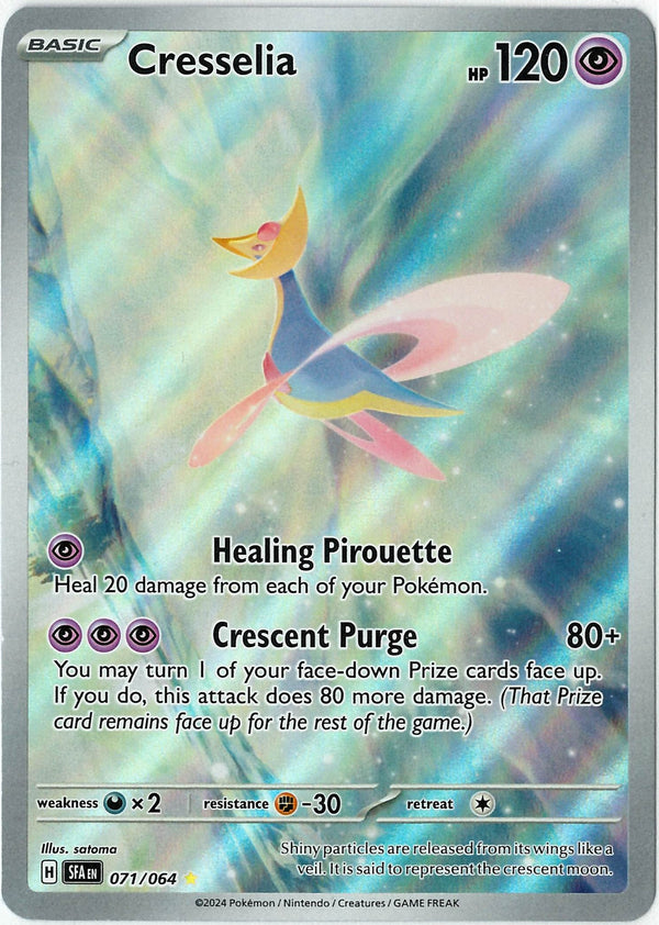 Cresselia (SFA 071)