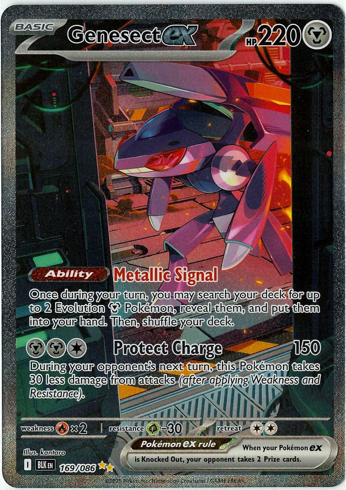 Genesect ex (BLK 169)