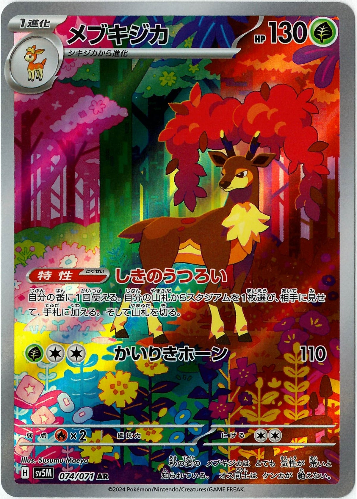 Sawsbuck (sv5M 074)