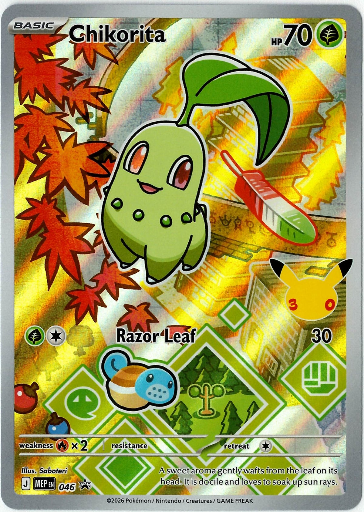 Chikorita (MEP 046)