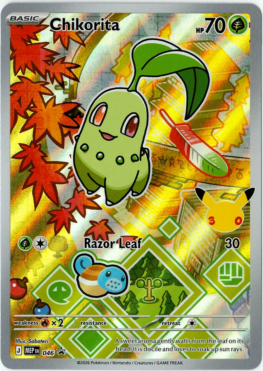 Chikorita (MEP 046)